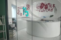 【3分钟教程】宜宾工厂咨询电话多少_哔哩哔哩